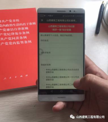 今天，我們都在答題，你在哪？